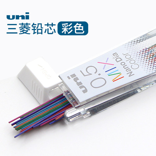 UNI三菱自动铅笔替芯纳米铅芯