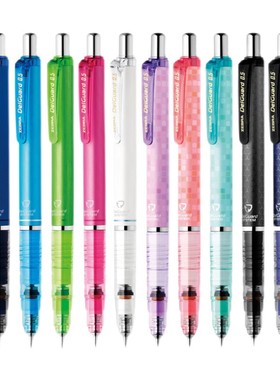 日本斑马ZEBRA小学生专用不断芯绘图活动铅笔MA85考试自动铅素描