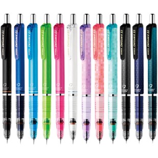 日本斑马ZEBRA小学生专用不断芯绘图活动铅笔MA85考试自动铅素描