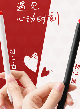 KACO中性笔初心樱花限定笔旋转出芯签字笔速干刷题笔高颜值学生用