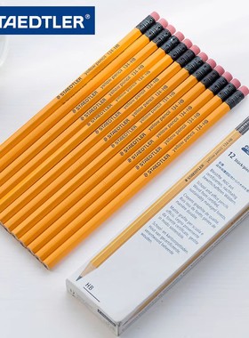 德国STAEDTLER施德楼 133|134 黄杆铅笔学生儿童专用2H|HB|2B进口