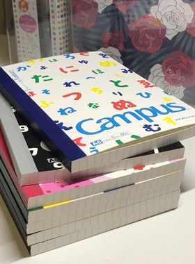 日本KOKUYO国誉noritake联名A6方格横线B5笔记本手账sousou本子A5