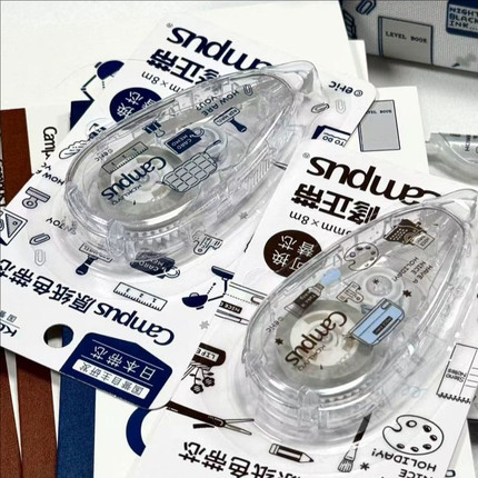 日本KOKUYO国誉博eric联名Campus原纸色修正带替芯隐形透明改正带