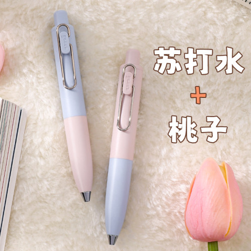 UNI三菱按动速干塑料单支中性笔