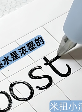 米扭meniu学习搭子中性笔低重心速干双珠0.5mm黑笔考试刷题高颜值