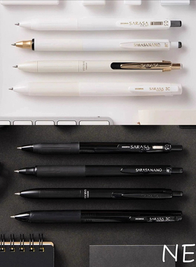 日本zebra斑马JJ15黑白系列SARASA MONOCHROME素色限定按动黑笔
