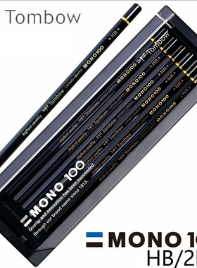 日本TOMBOW蜻蜓铅笔学生用MONO100六角木杆素描设计绘图12支盒装