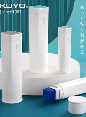 KOKUYO国誉固体胶直角胶儿童手工