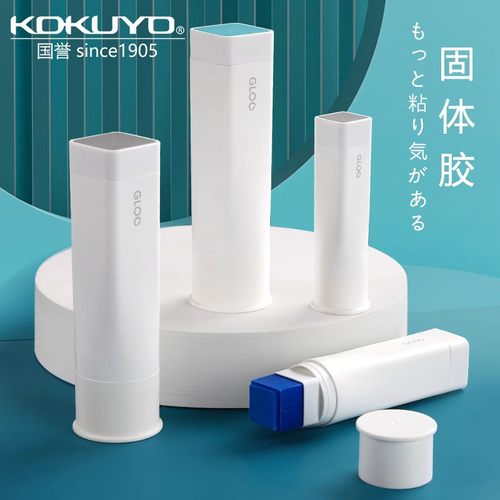 KOKUYO国誉固体胶直角胶儿童手工