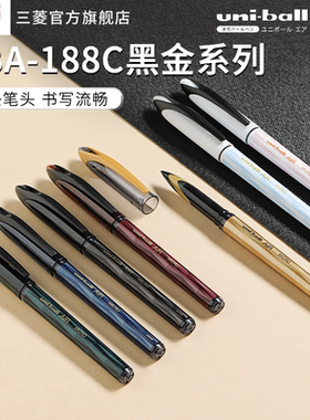 uni三菱黑科技笔AIR UBA-188新色黑金系列中性笔办公商务签字笔05