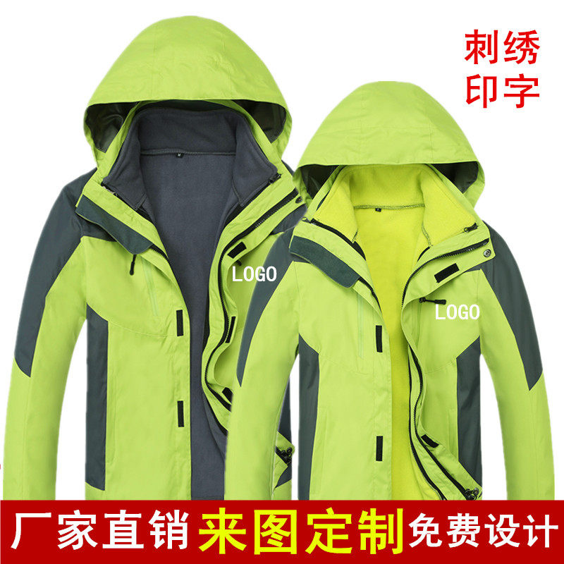 三合一冲锋衣定制logo冬加绒加厚工装印字4S店黑色红色工作服潮男|msdalam kategori luar/Mountaineer/Camping/Aksesori perjalanan, pakaian luar, seluar dalam kecemasan, jaket - dari Buy2taobao.com untuk memberikan perkhidmatan ejen Taobao profesional membeli