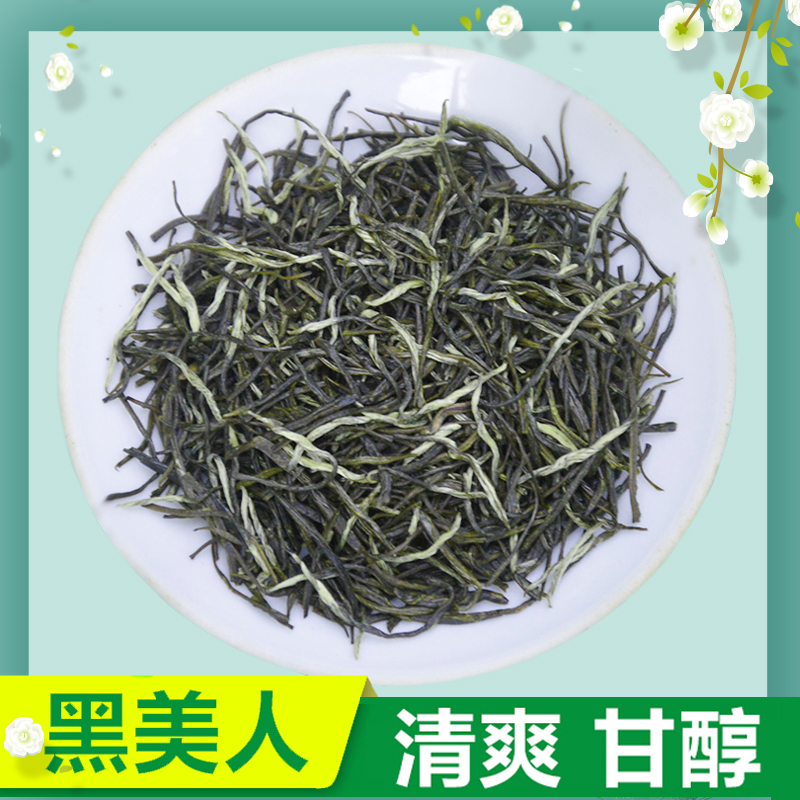 新款广西横县250克包邮茉莉花茶