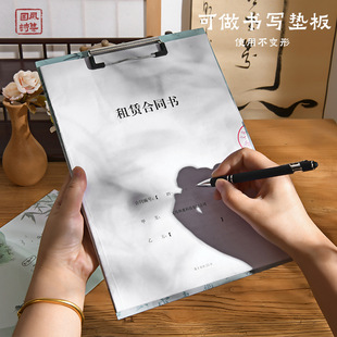 国风a4纸质文件夹书写硬板夹文件夹板写字板夹子垫板文具