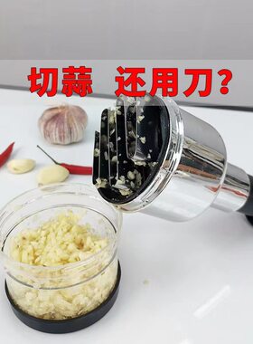 不锈钢手压式切菜器拍拍