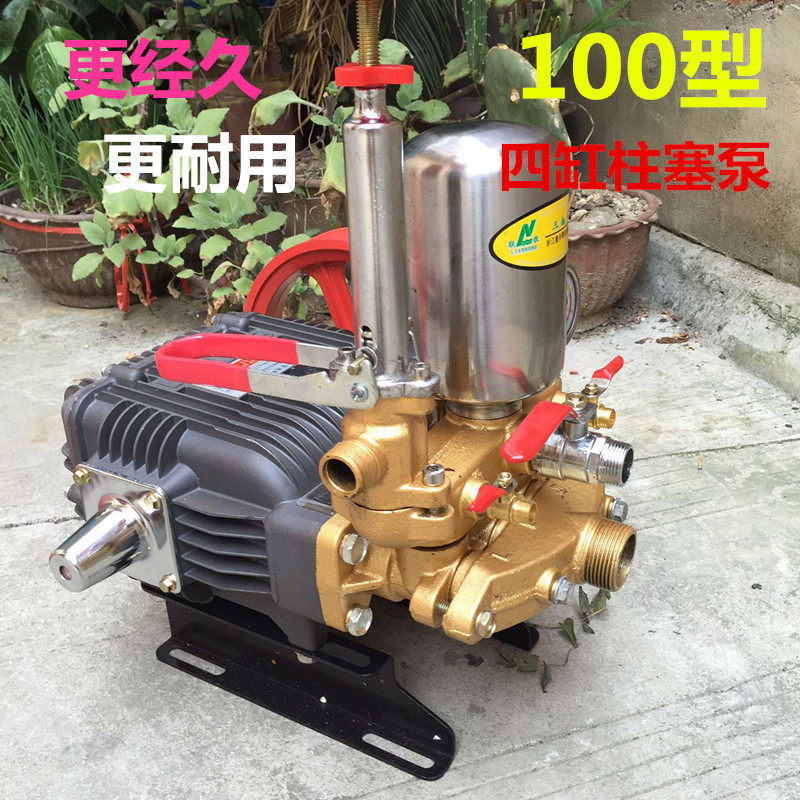 100型四缸陶瓷柱塞泵免黄油高压打药机喷雾器清洗压力泵园林包邮