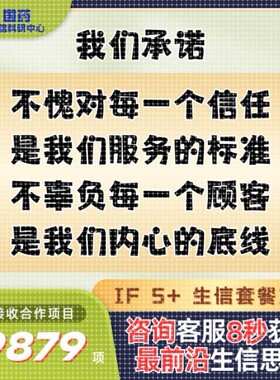 生信分析/实验外包/火山图/动物/细胞/蛋白/孟德尔/网药