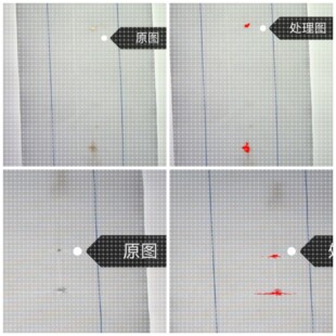 Halcon代做图像处理缺陷检测字符识别测量标定机器视觉深度学习