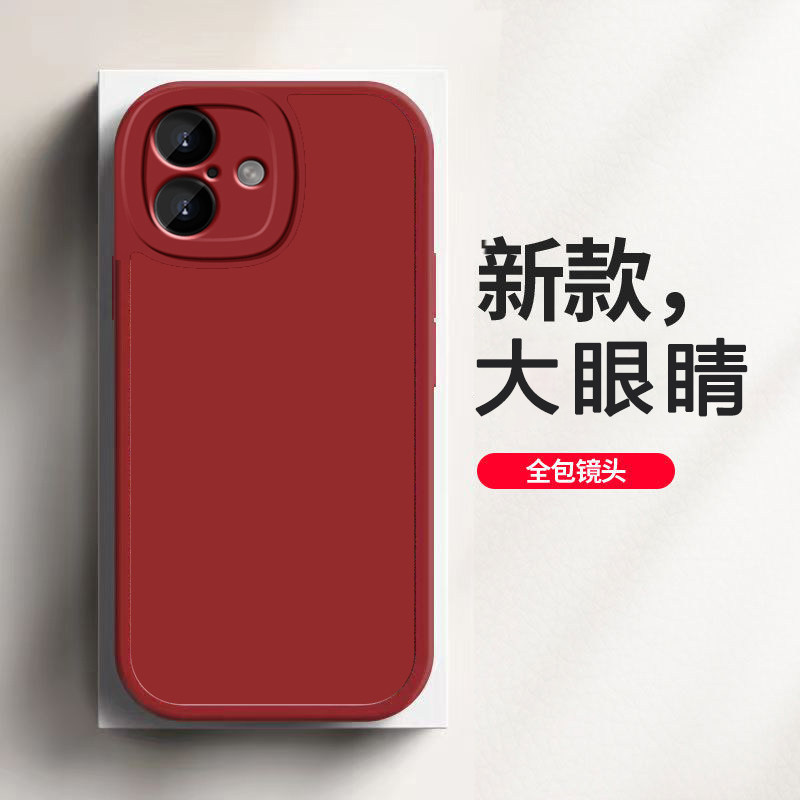 适用新款iphone17/纯色高级感手机壳苹果12/13/14/15/16/promax/plus/pro保护壳轻薄防摔