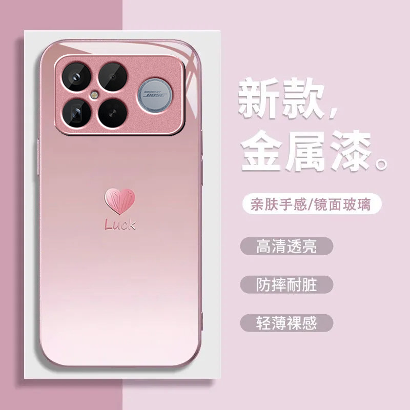 适用于红米K90pro/k90手机壳红米K90ProMax保护壳红米K70/K80手机壳K60E/70E好运爱心手机套note13/15保护壳
