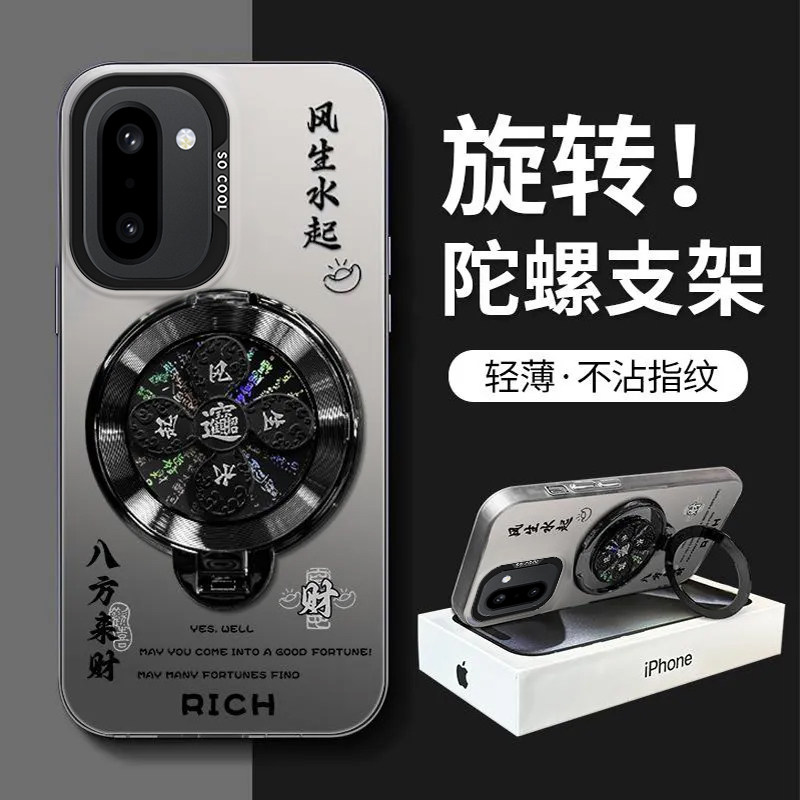 一加Ace6T旋转陀螺支架手机壳1加11R防摔手机壳1加12男款