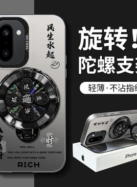 一加Ace6T旋转陀螺支架手机壳1加11R防摔手机壳1加12男款13T/15高级感ACE2PRO人气不撞款ACE2V ACE3PRO手机壳