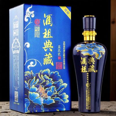 杜康村蓝花瓷52度浓香型礼盒白酒