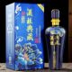 杜康村酒祖典藏蓝花瓷纯粮固态法白酒52度浓香型青花高档礼盒装