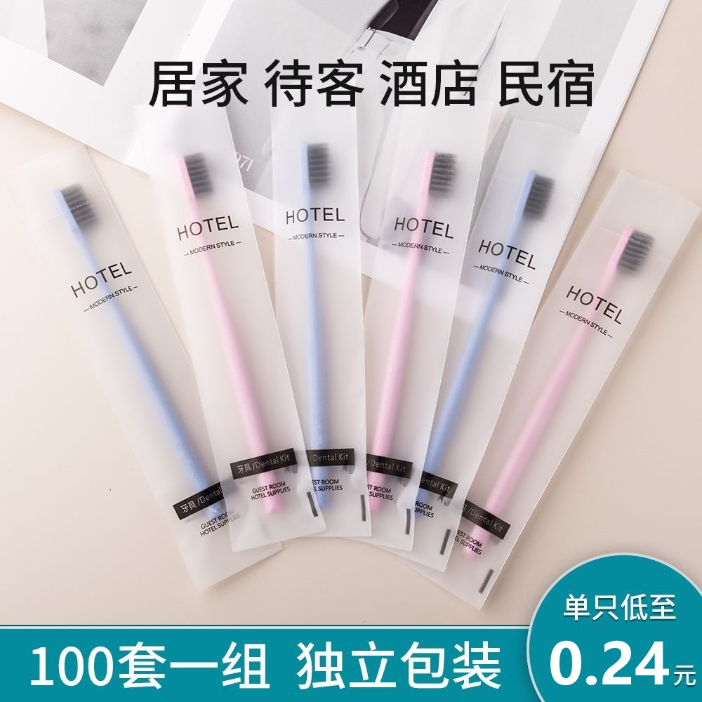 GIALESS酒店宾馆一次性牙膏牙刷