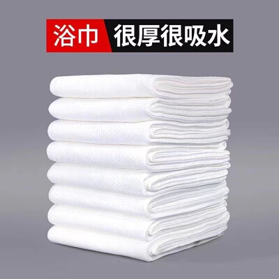 一次性浴巾毛巾加厚旅行单独独立包装酒店宾馆民宿专用吸水可定制