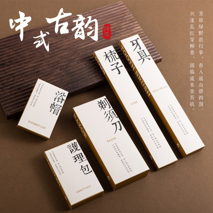 酒店客房一次性洗漱用品宾馆牙刷牙膏二合一民宿盒装家用待客牙具