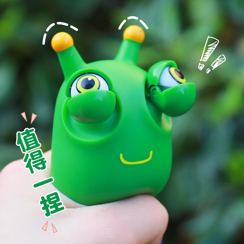 益智无毒好玩创意解压乐