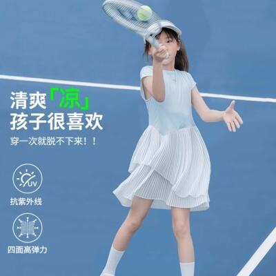 速干女孩女童运动连衣裙夏季新款