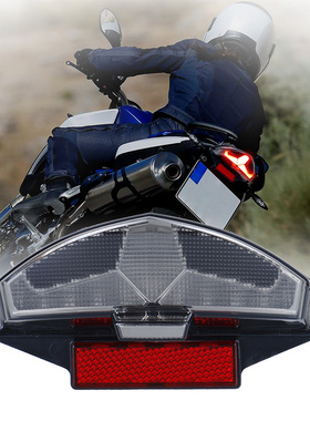 宝马摩托尾灯BMW R1200GS/Dakar G650GS F800R/S/ST改装LED后尾灯