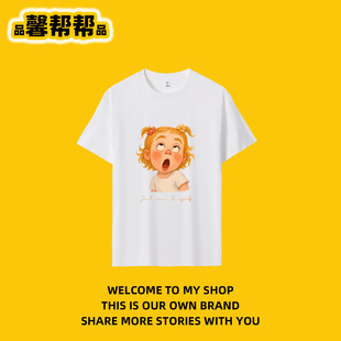 品馨帮帮家爱谁谁女孩卡通印花短袖 夏 T恤男女黑色宽松百搭情侣装