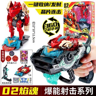 奥迪爆裂飞车5晶码迷踪赤凌风焰魄弹射晶片儿童玩具男孩爆能射击