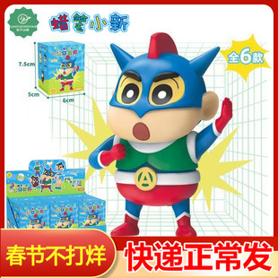 现货蜡笔小新公仔场景摆件盲盒儿童动漫周边阿呆风间摆件潮玩礼物