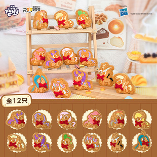 雷曦文化小马紫悦碧琪柔柔糖霜饼干系列毛绒玩偶盲盒女孩潮玩礼物