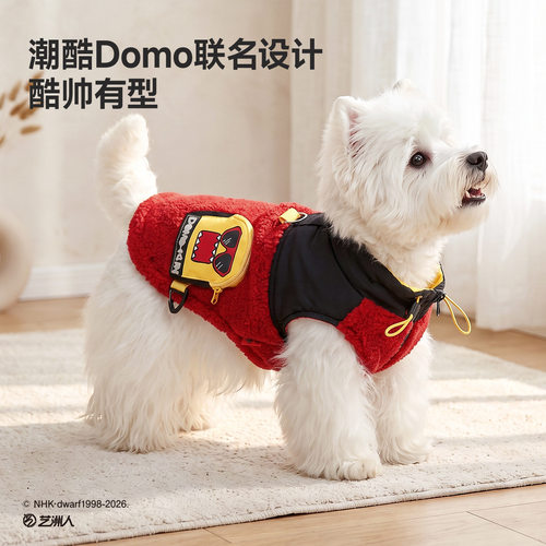 Hoopet × 多摩君联名 狗狗衣服小型犬冬天保暖猫咪冬装小狗马甲