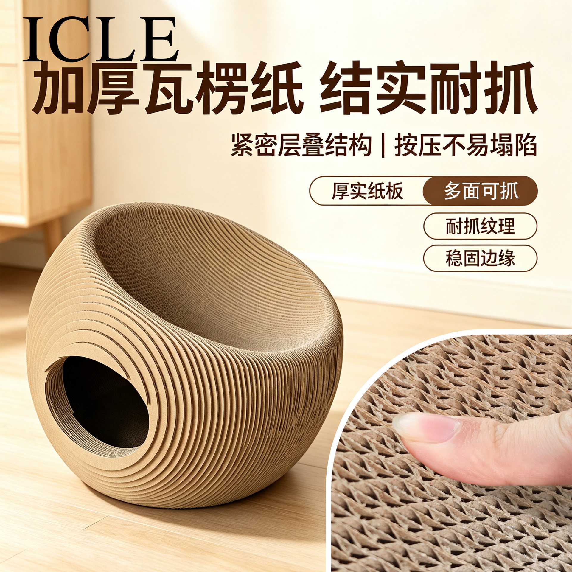 益蔻icle高端中蜜罐加强BB手工高端无需组装猫凳中蜜罐送货上门