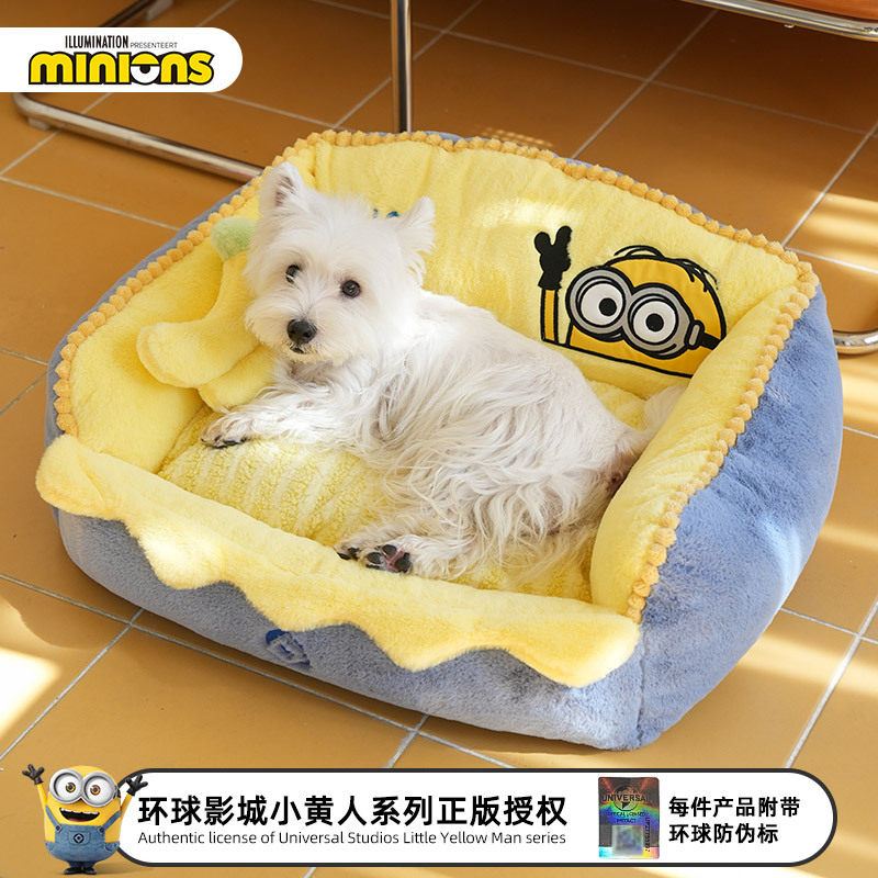 【清仓价】minions可爱小黄人秋冬温暖挥手四面靠可拆洗保暖狗窝