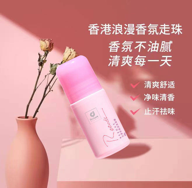 香港科士威浪漫香氛走珠凝露止汗露滚珠香水女腋下除臭持久淡香