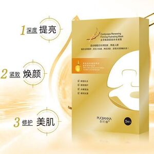 正品普纤娜虫草焕颜紧致补水面膜急救补水保湿提亮肤色抗皱精华液
