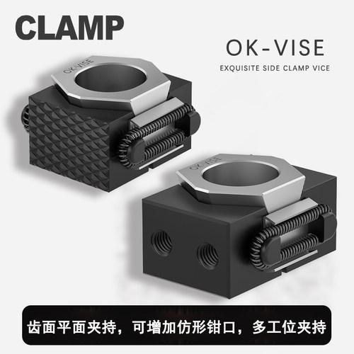 多工位小虎钳克莱普性价比高