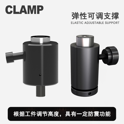 弹性支撑夹具标准件克莱普防震