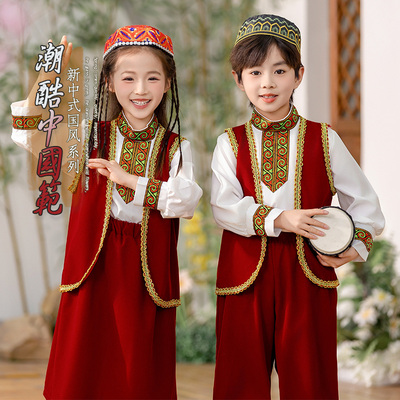 男女童维吾尔族回族演出服2025儿童新疆舞蹈服装哈萨克族旅拍摄影