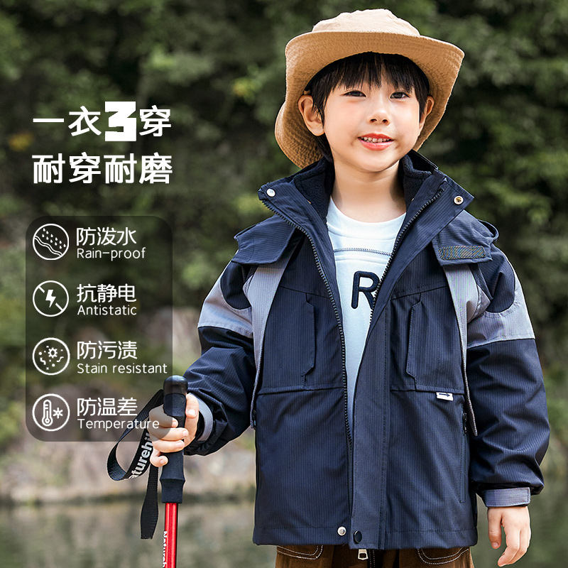儿童冲锋衣三合一外套春秋款2024新款男孩户外防水登山服露营上衣