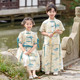 女童裙子两件套新中式 儿童汉服短袖 儿童国风唐装 夏季 表演出服 套装