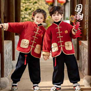 男女宝宝拜年服毛毛衣加绒套装姐弟装中国风汉服幼儿园元旦表演服