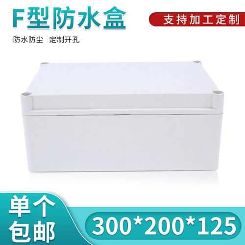 高档塑料防水电器按钮监控
