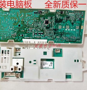 西门子滚筒洗衣机XQG52-1095 WM1065 1086 Family1085 电脑板主板